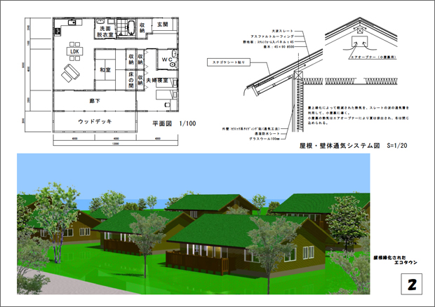 m摜ni9-2